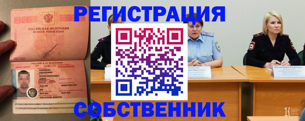 пропишу в квартире в Волоколамске