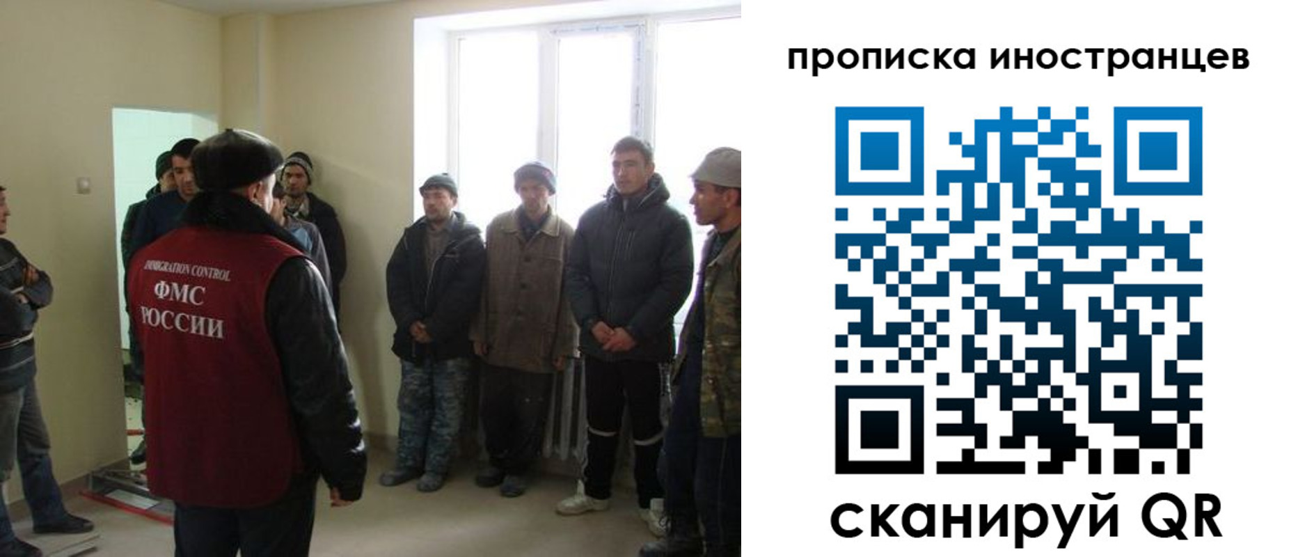 регистрация для школы в Волоколамске